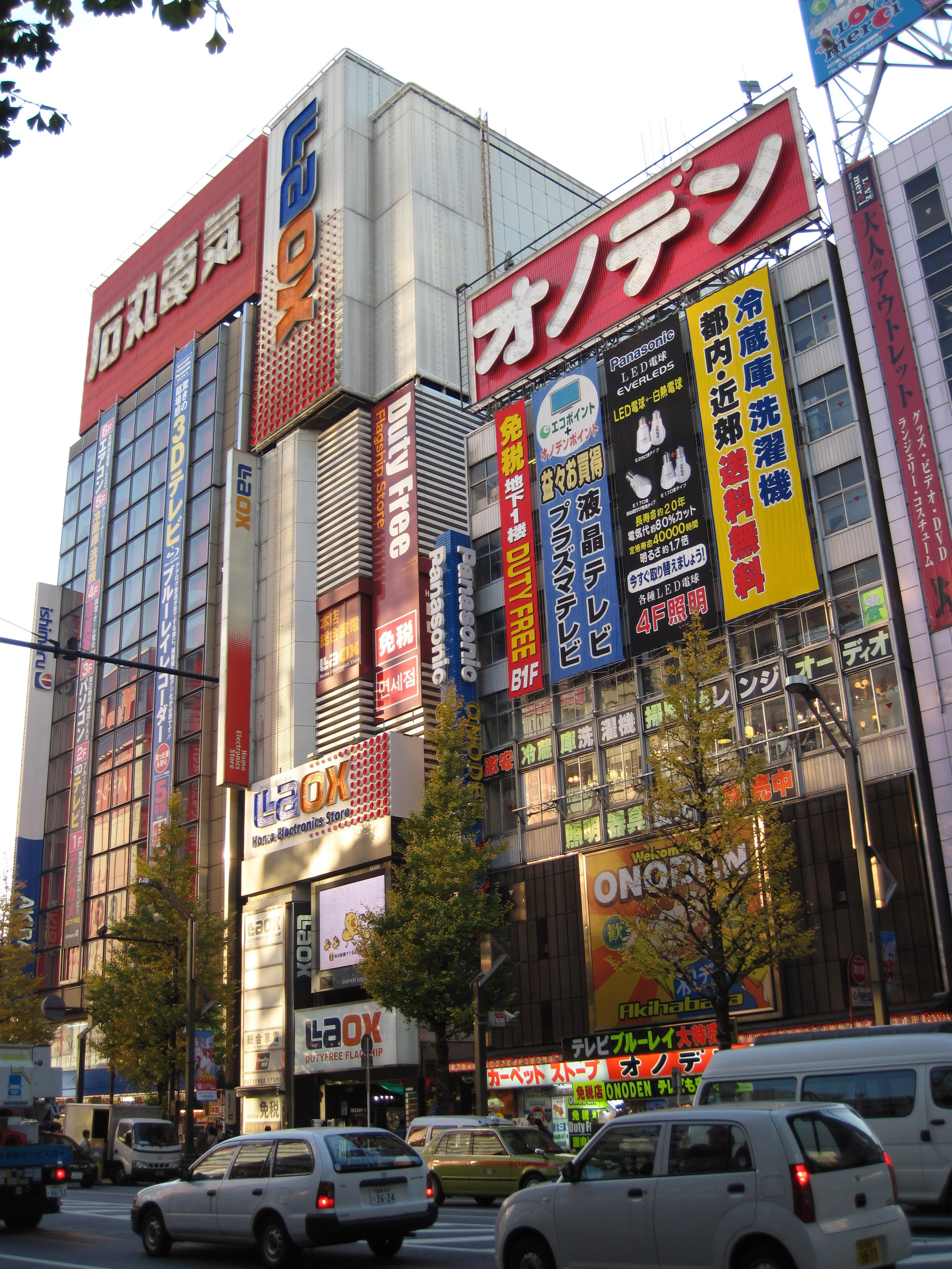 Vista de Akihabara