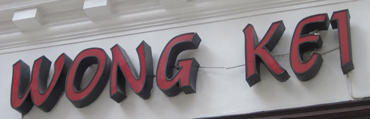Letrero del restaurante Wong Kei, en Londres