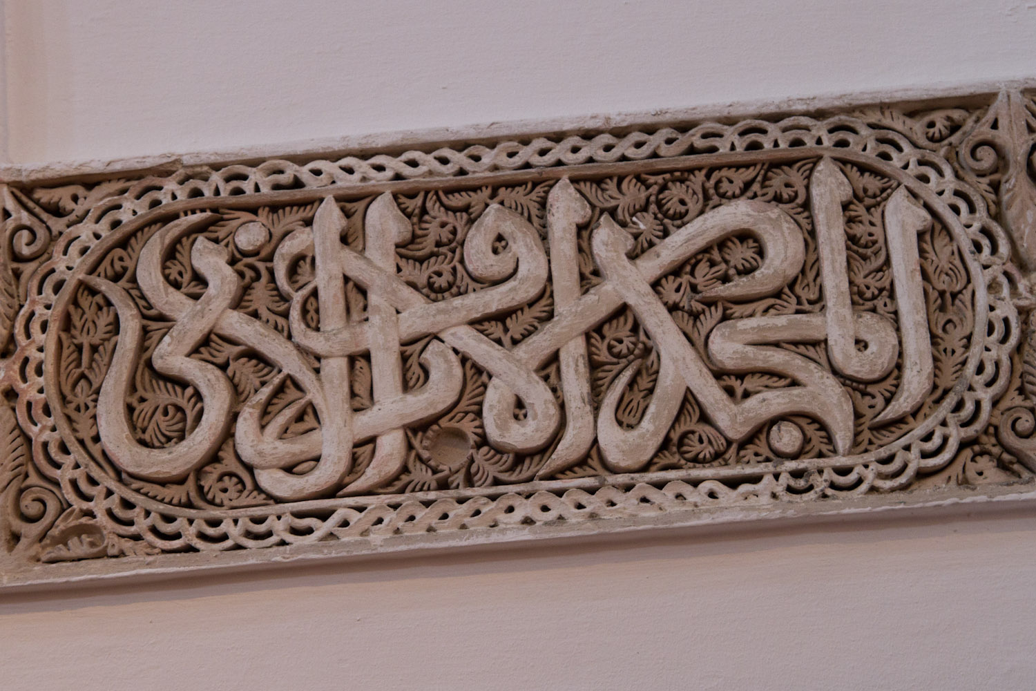 Fragmento del Padrenuestro en árabe en la iglesia de St. Andrew, Tánger, Marruecos