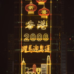 Fotos de la semana Nº 4, enero 2012: el año nuevo lunar en Malasia y Hong Kong