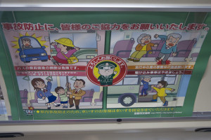 Conducta en el transporte