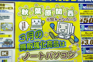 La guerra de los ordenadores: portátil vs. sobremesa