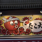 Letreros con dibujos curiosos en Japón