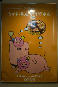 OKONOMIYAKI de carne de cerdo